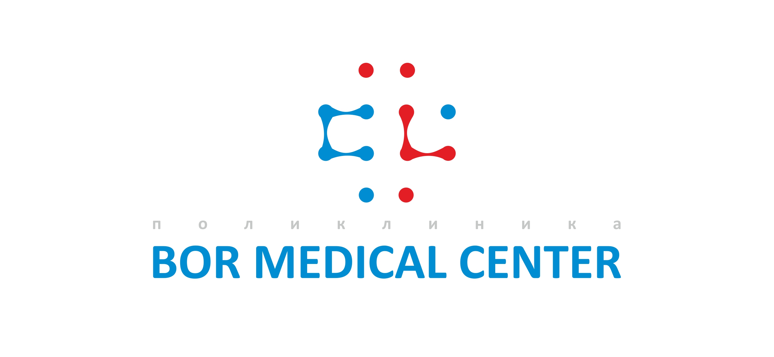 Bor Medical Center - запись к врачу в медцентр по адресу Нижегородская  область, Бор, улица Мичурина, 15