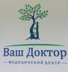 Логотип Ваш доктор