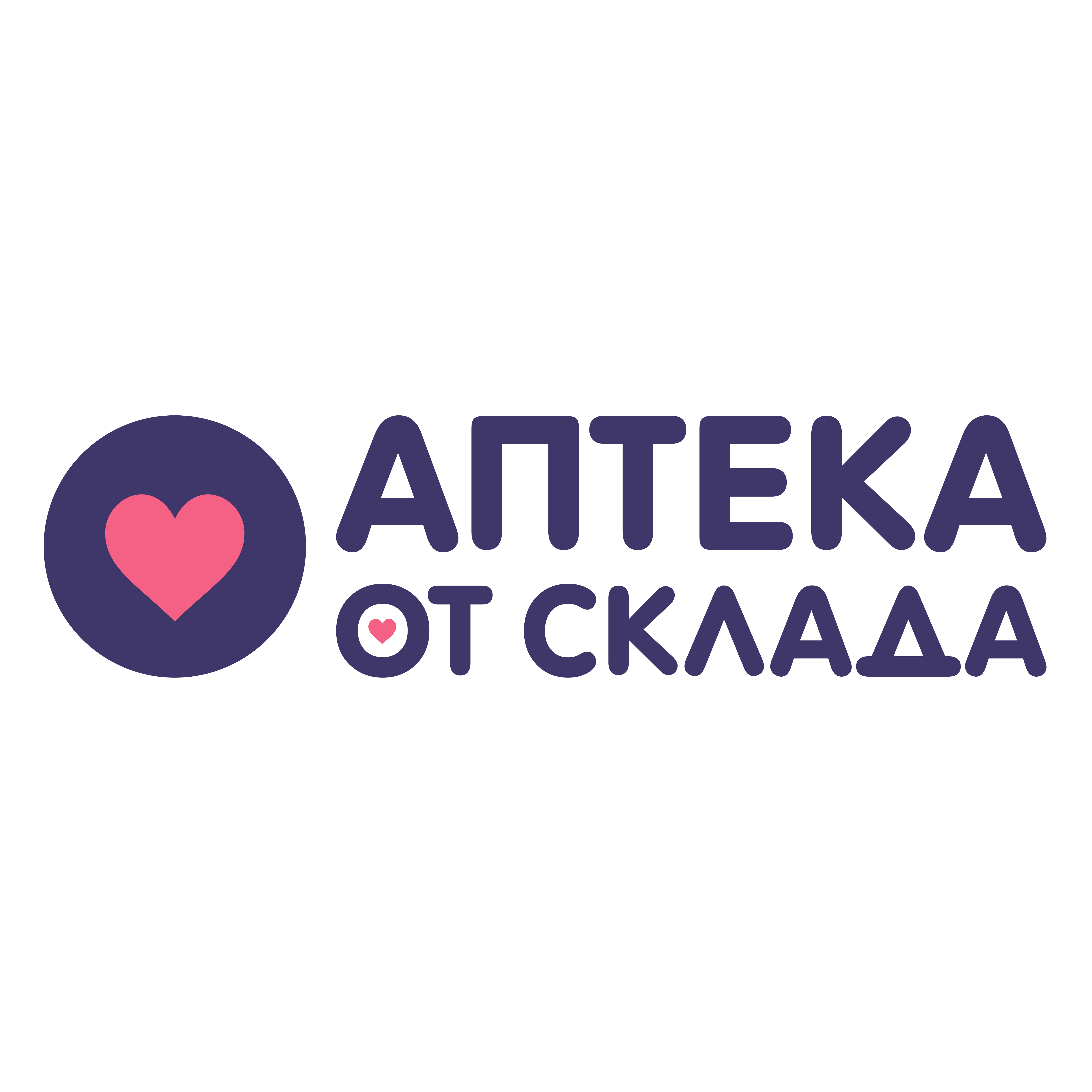 Аптека от склада - Тюменская область, Заводоуковск, улица Теплякова, 1В:  график работы, телефон, отзывы, особенности