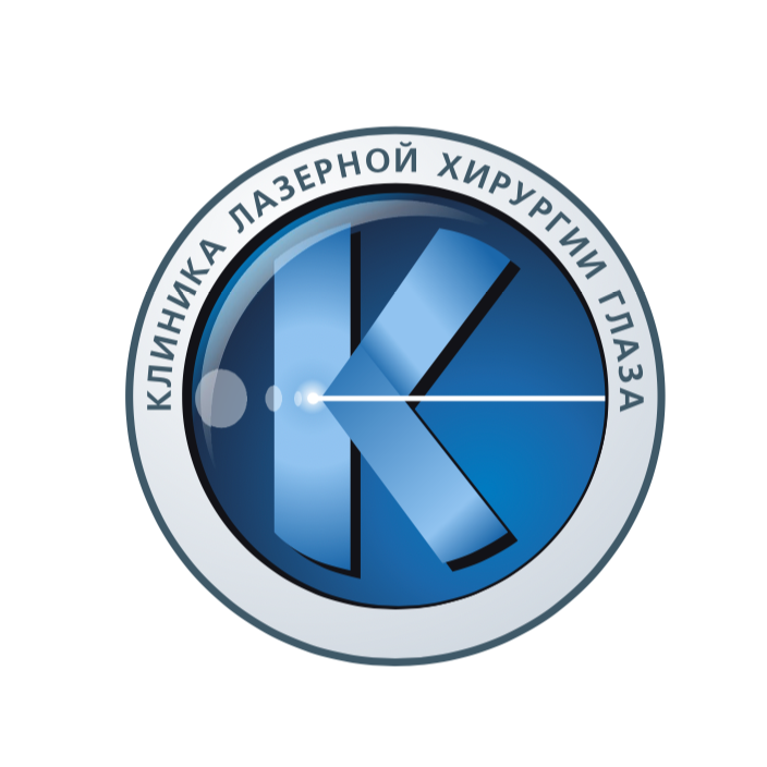 Центр лазерной хирургии краснодар. Центр лазерной хирургии краснодар