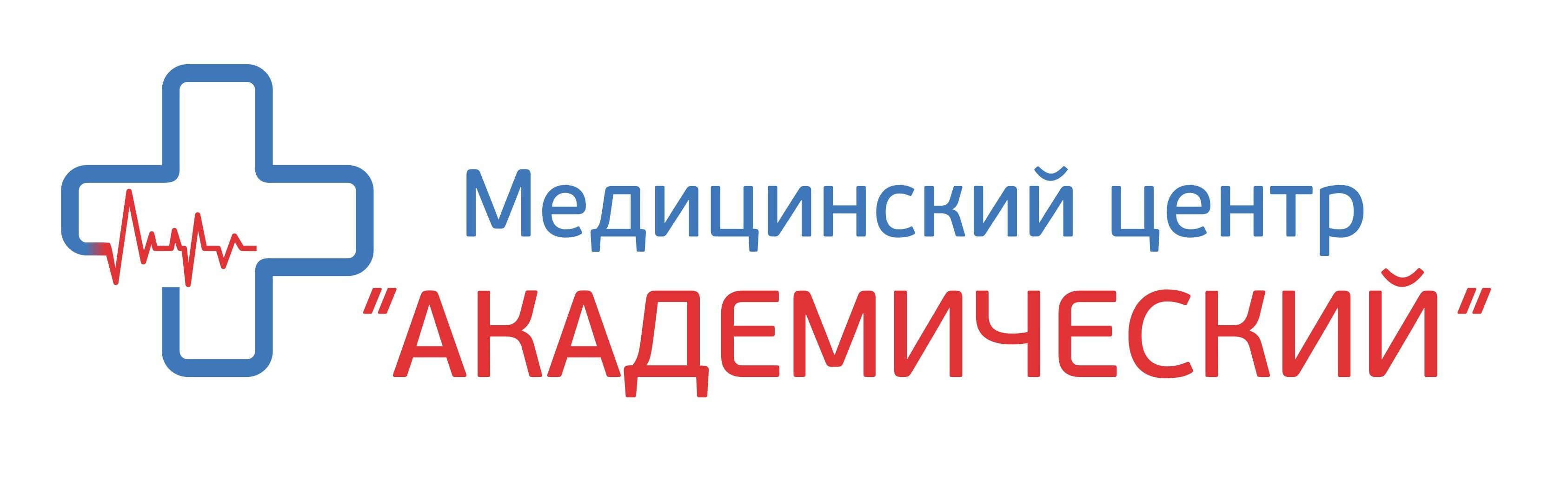 Медицинский центр академический нижний тагил пархоменко 44