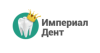 Логотип Империал Дент
