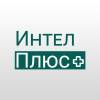 Логотип ИнтелПлюс