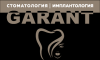 Логотип Гарант