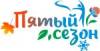 Логотип Психологический центр Пятый сезон