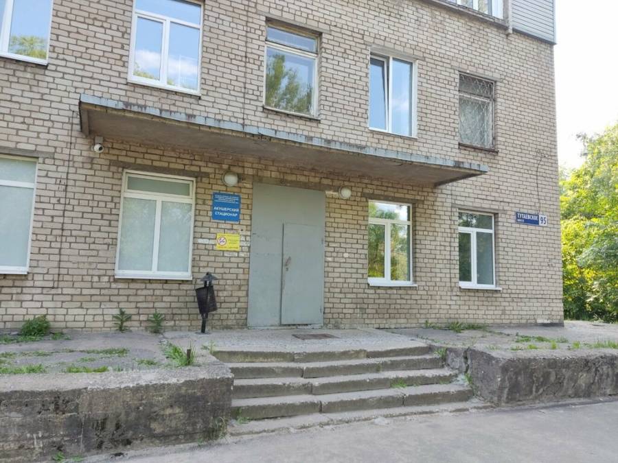 Клиническая больница 9 тутаевское ш 95. Клиническая больница 9 тутаевское ш 95. Клиническая больница 9 тутаевское ш 95. Тутаевское шоссе 95. Тутаевское шоссе 31 ярославль поликлиника.
