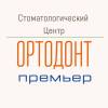 Логотип Стоматология Ортодонт Премьер