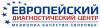 Логотип Европейский Диагностический центр