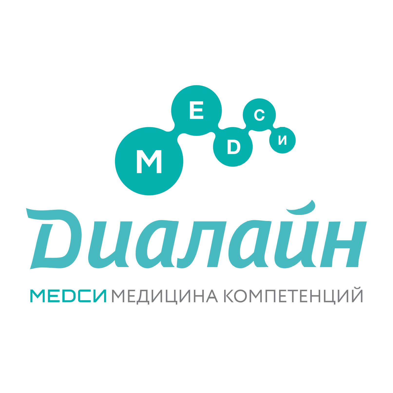 Медси -Диалайн - запись к врачу в медцентр по адресу Волгоград, площадь  Дзержинского, 1