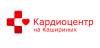 Логотип Кардиоцентр на Кашириных