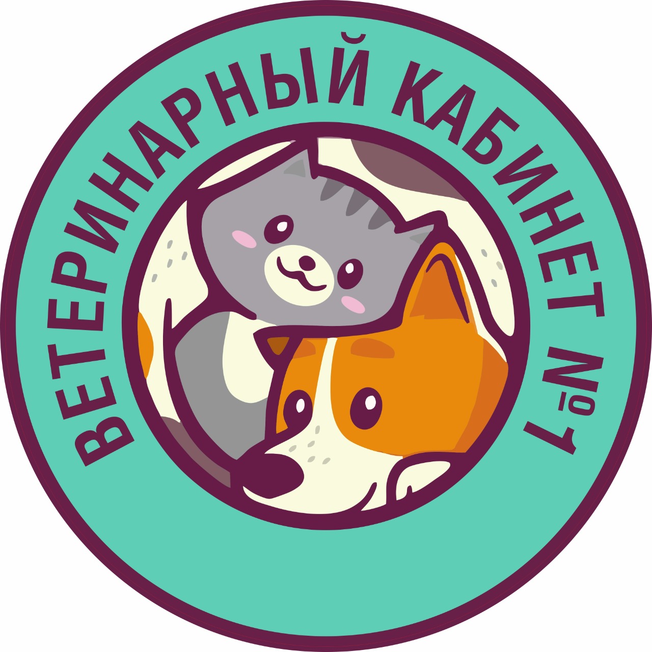 Ветклиника 1 ростов. Ветклиника в Горелово. Веткабинет.