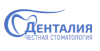 Логотип Денталия