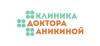 Логотип Клиника доктора Аникиной