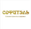 Логотип Клиника здоровья и красоты Софитэль