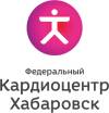 Логотип ФГБУ Федеральный центр сердечно-сосудистой хирургии Министерства здравоохранения Российской Федерации г. Хабаровск