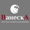 Логотип ВанескА