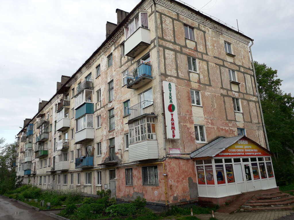 Индекс александровск пермский