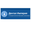 Логотип Стоматология Дентал Империя