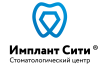 Логотип Стоматологический центр Имплант Сити
