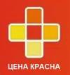 Логотип Цена Красна