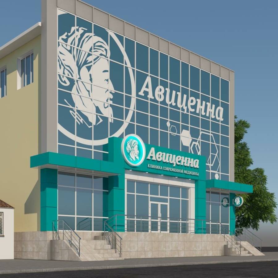 Авиценна просп. Проспект Победы 37 Симферополь Авиценна. Авиценна просп. Победы, 33а, Симферополь. Симферополь проспект Победы 33а на карте Авиценна. Республика Крым Симферополь проспект Победы 39 Авиценна.