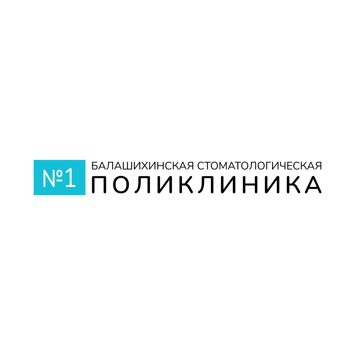 Валеомед - запись к врачу в медцентр по адресу Кемеровская область,  Новокузнецк, улица Хитарова, 30