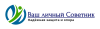 Логотип Личный советник