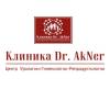 Логотип Клиника Dr. AkNer