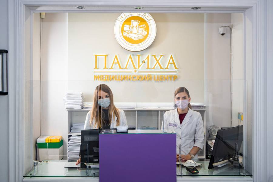 Центр палиха. Палиха медицинский центр. медцентр палиха, москва. палиха обои.