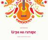 Логотип Логопед-дефектолог