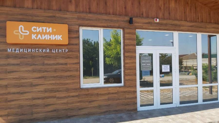 31 клиник сити. 31 клиник сити. Жилой комплекс лого. К+31, москва. 31 клиник сити.
