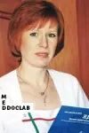 Фото Щербакова Ирина Викторовна