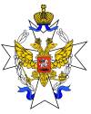 Логотип Институт акушерства, гинекологии и репродуктологии имени Д. О. Отта