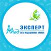 Логотип Медэксперт