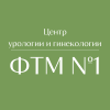 Логотип Клиника ФТМ № 1