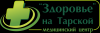 Логотип Здоровье