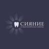 Логотип Сияние