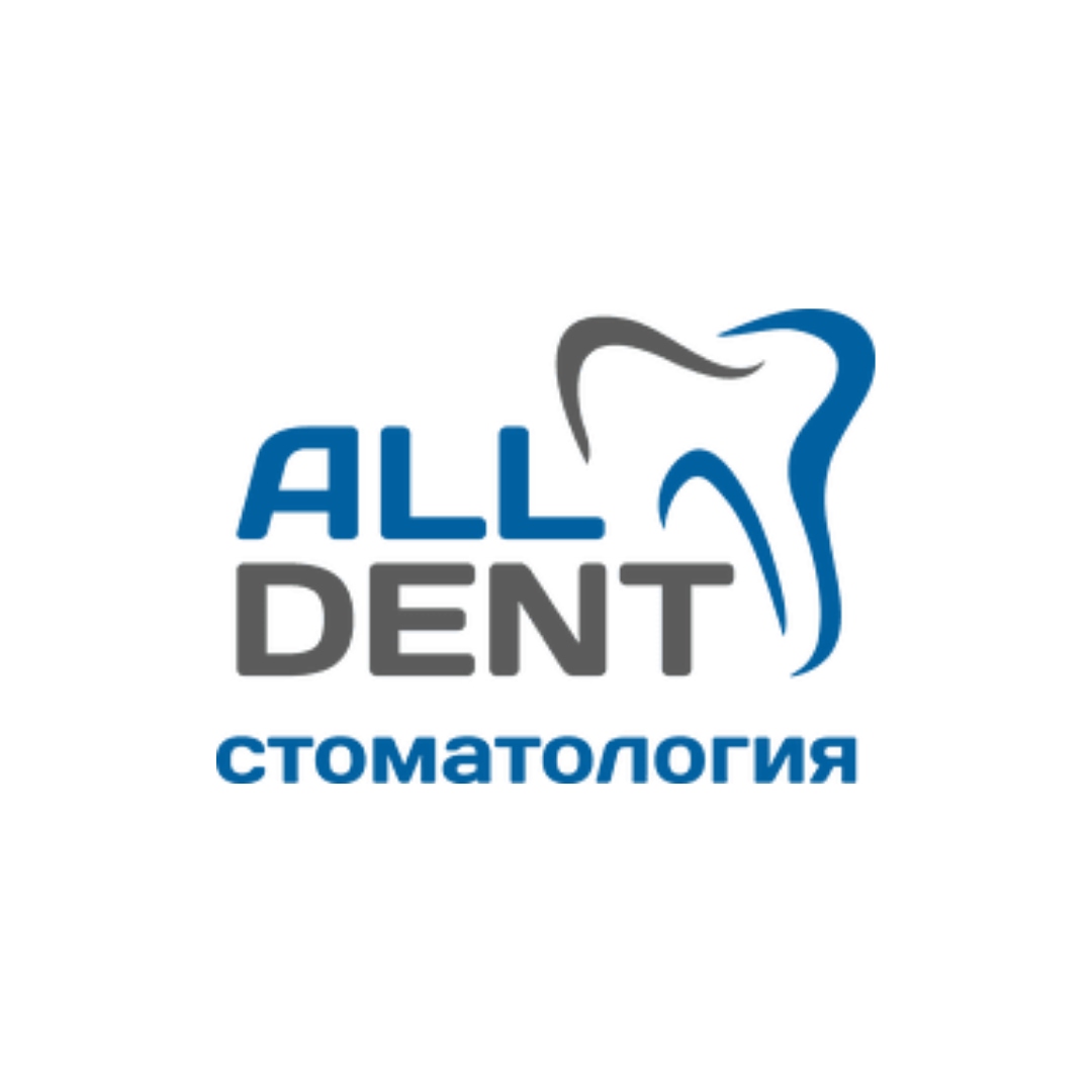 U dent. All Dent, Нижний Новгород фото.