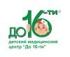 Логотип Детский медицинский центр ДО 16-ти