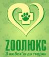 Логотип Ветеринарная клиника Zoolux