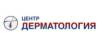 Логотип Центр дерматология