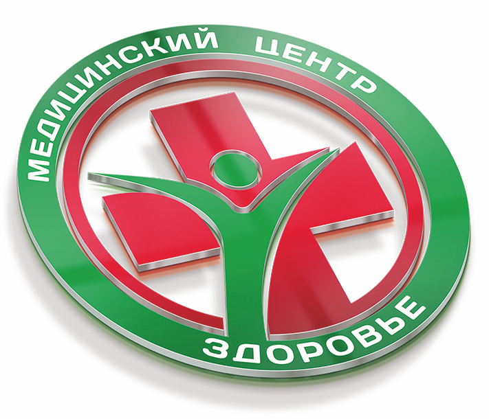 Здоровье медицинский центр навля. Медцентр здоровье брянск. Центр здоровье брянск отзывы. Здоровье медицинский центр навля. Медицинский центр здоровье в рассказово.