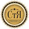 Логотип Стоматолог и Я