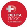 Логотип Дента Плюс