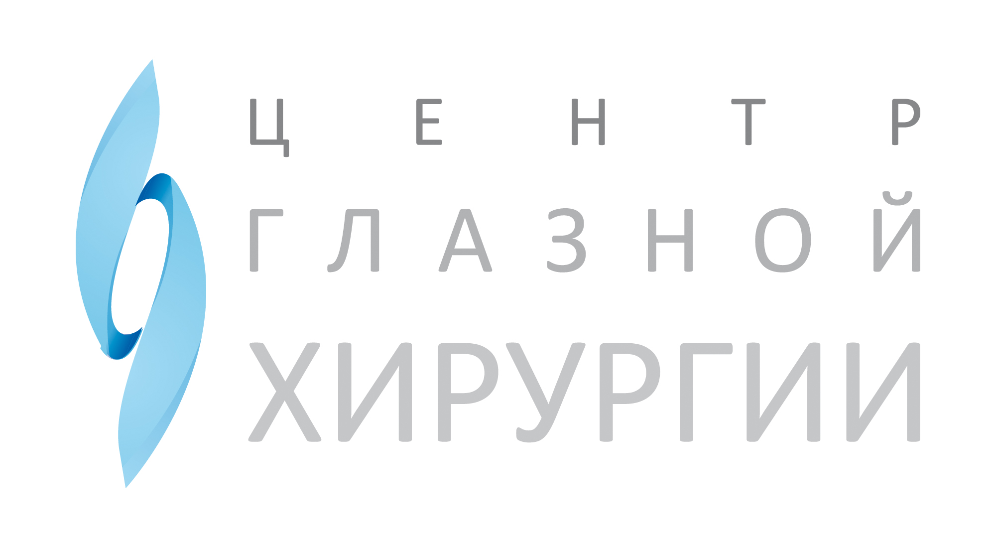 Центр Глазной хирургии - Альметьевск - запись к врачу в медцентр по адресу  Республика Татарстан, Альметьевск, улица Ленина, 201