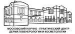 Логотип Московский научно-практический центр дерматовенерологии и косметологии, филиал Южный