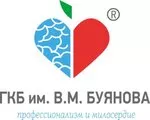 Логотип Городская клиническая больница имени В.М. Буянова