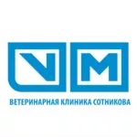 Логотип Ветеринарная клиника доктора Сотникова