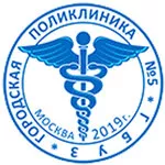 Логотип Городская поликлиника № 5, филиал 4