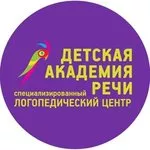 Логотип Детская академия речи